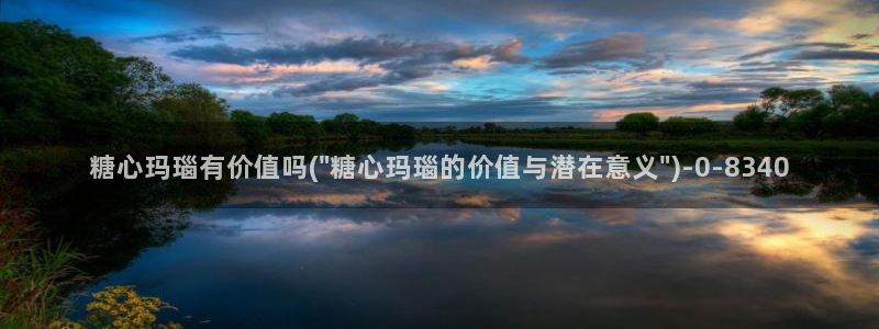 糖心vlgo安安老师