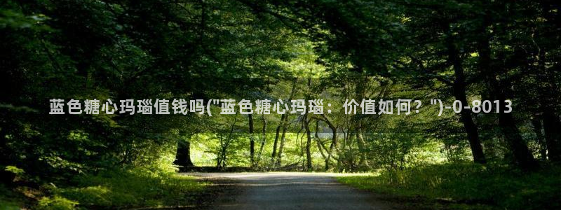 糖心在哪里看